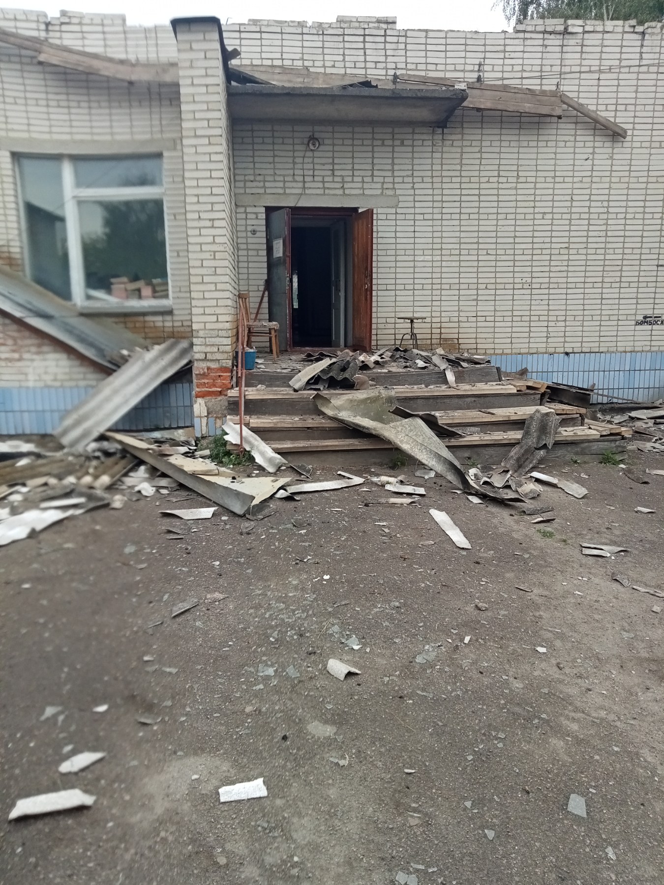 Внаслідок влучання БпЛА типу “Шахед” зазнала руйнувань Сіннівська філія Миропільського ліцею Сумської області