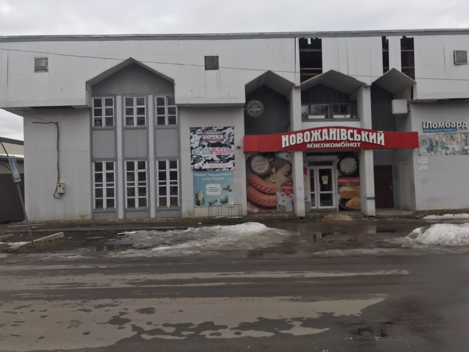 Потрібна допомога із відновленням обстріляного універмагу у Середині-Буді