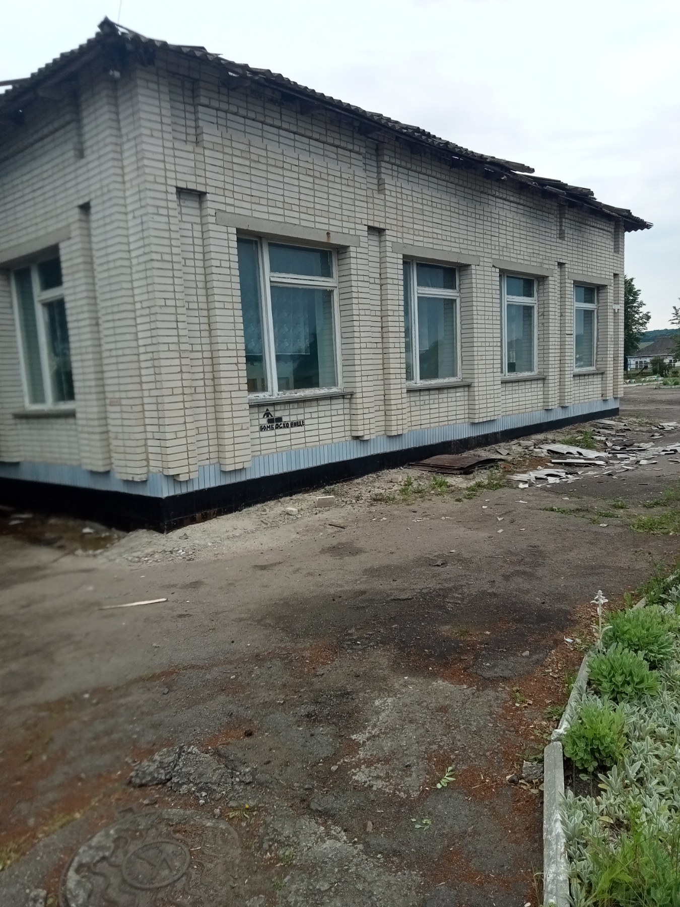 Внаслідок влучання БпЛА типу “Шахед” зазнала руйнувань Сіннівська філія Миропільського ліцею Сумської області