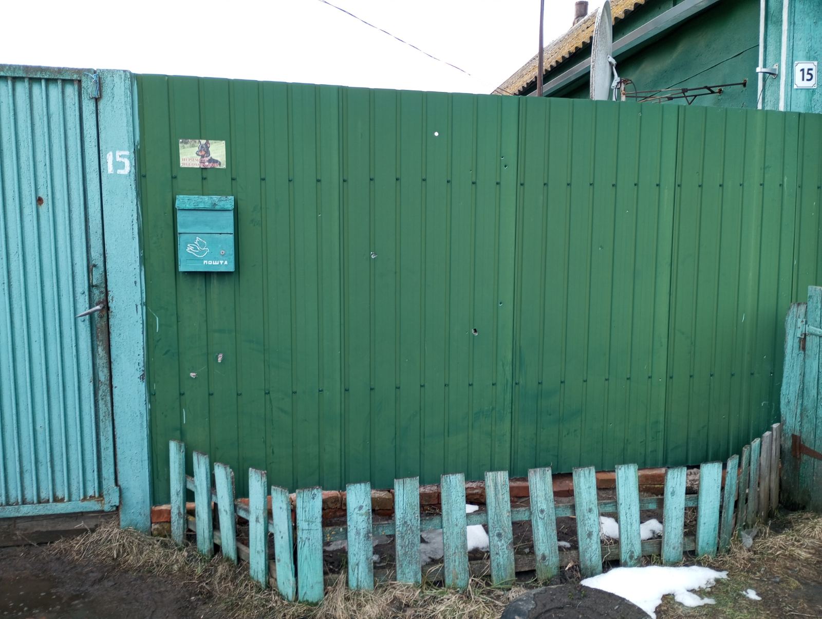 У результаті обстрілу пенсіонер втратив слух та було пошкоджено будинок