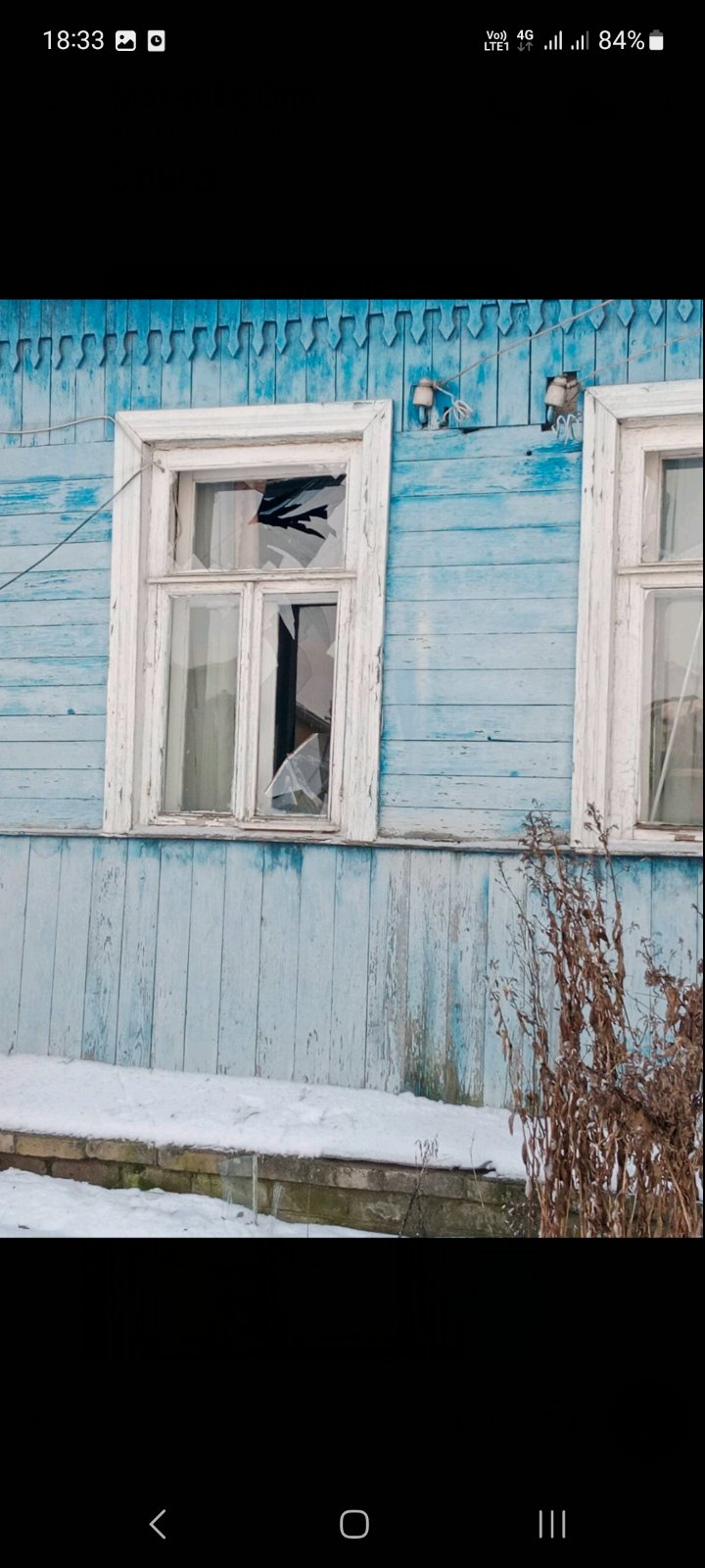 Пенсіонерка із Середино-Буди, яка живе з чотирма розбитими вікнами, потребує допомоги