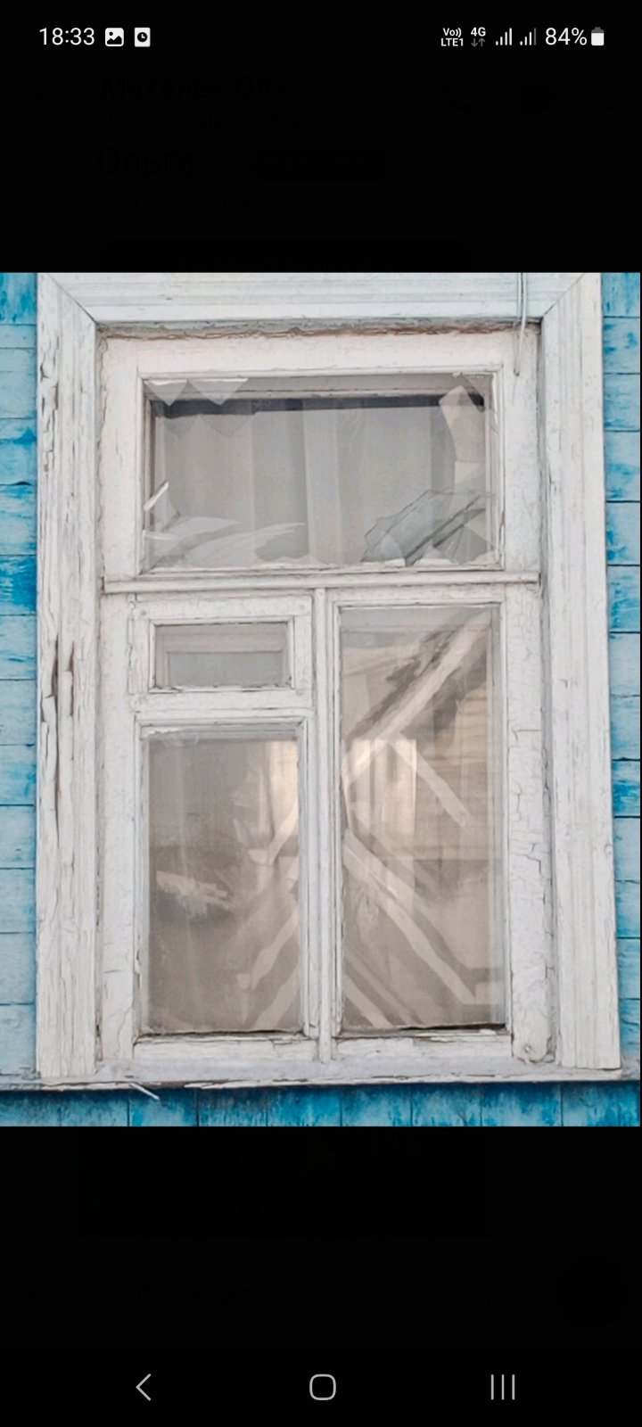 Пенсіонерка із Середино-Буди, яка живе з чотирма розбитими вікнами, потребує допомоги