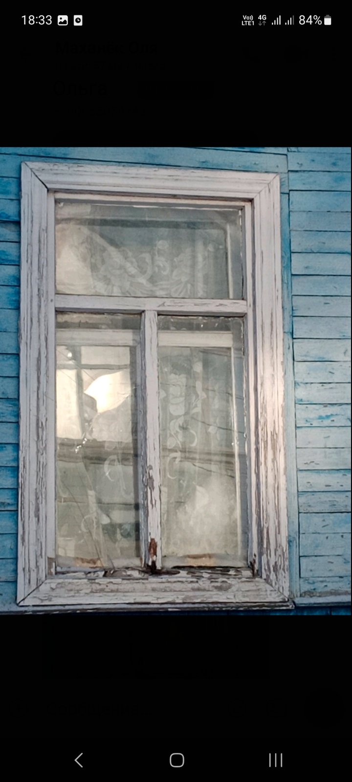 Пенсіонерка із Середино-Буди, яка живе з чотирма розбитими вікнами, потребує допомоги