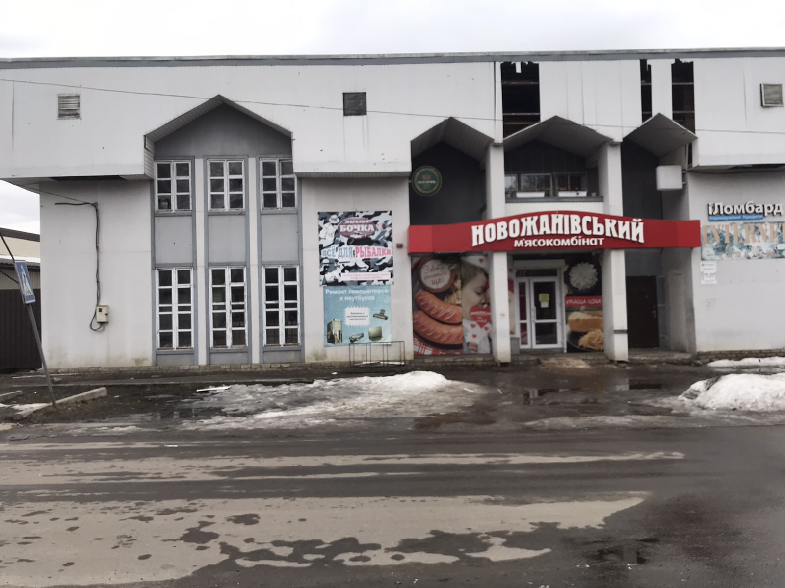 Потрібна допомога із відновленням обстріляного універмагу у Середині-Буді