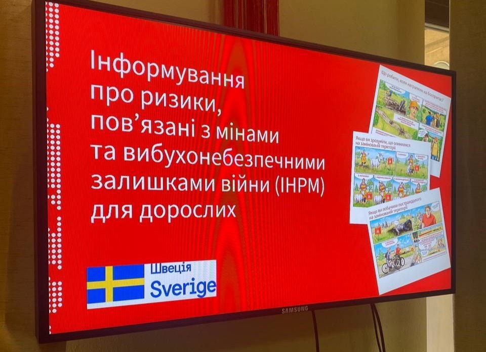  Знання про ризики, пов'язані з мінами та іншими вибухонебезпечними залишками війни можуть врятувати життя