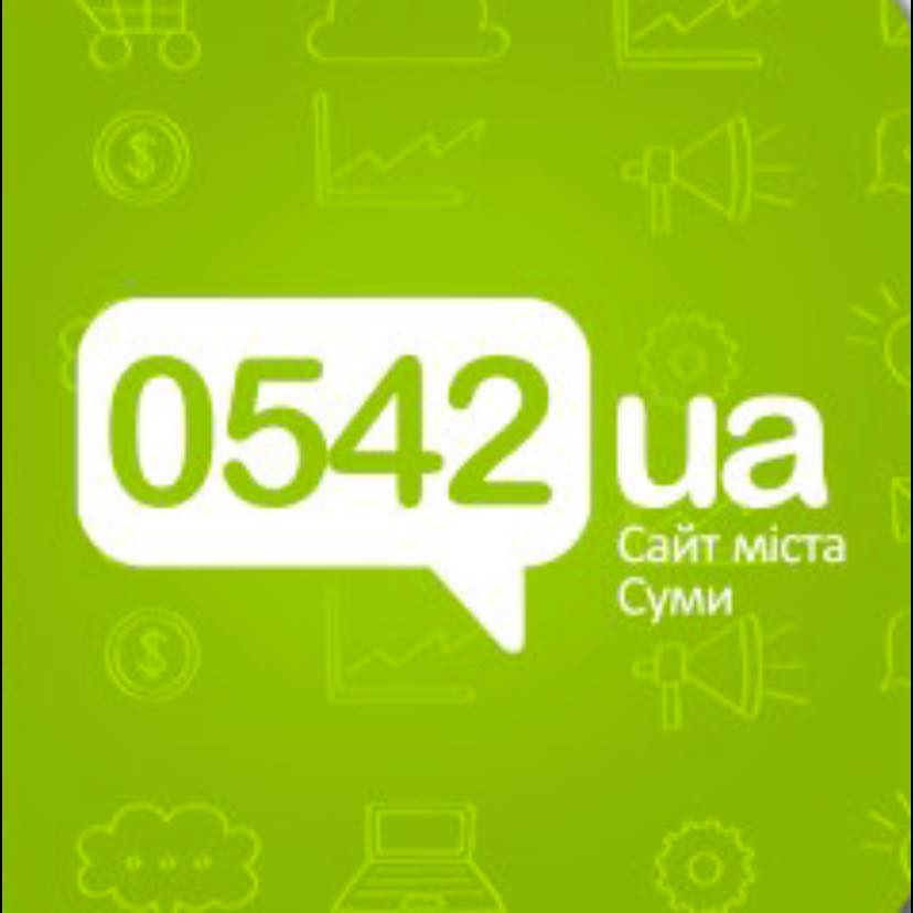 Сайт Сум 0542.ua