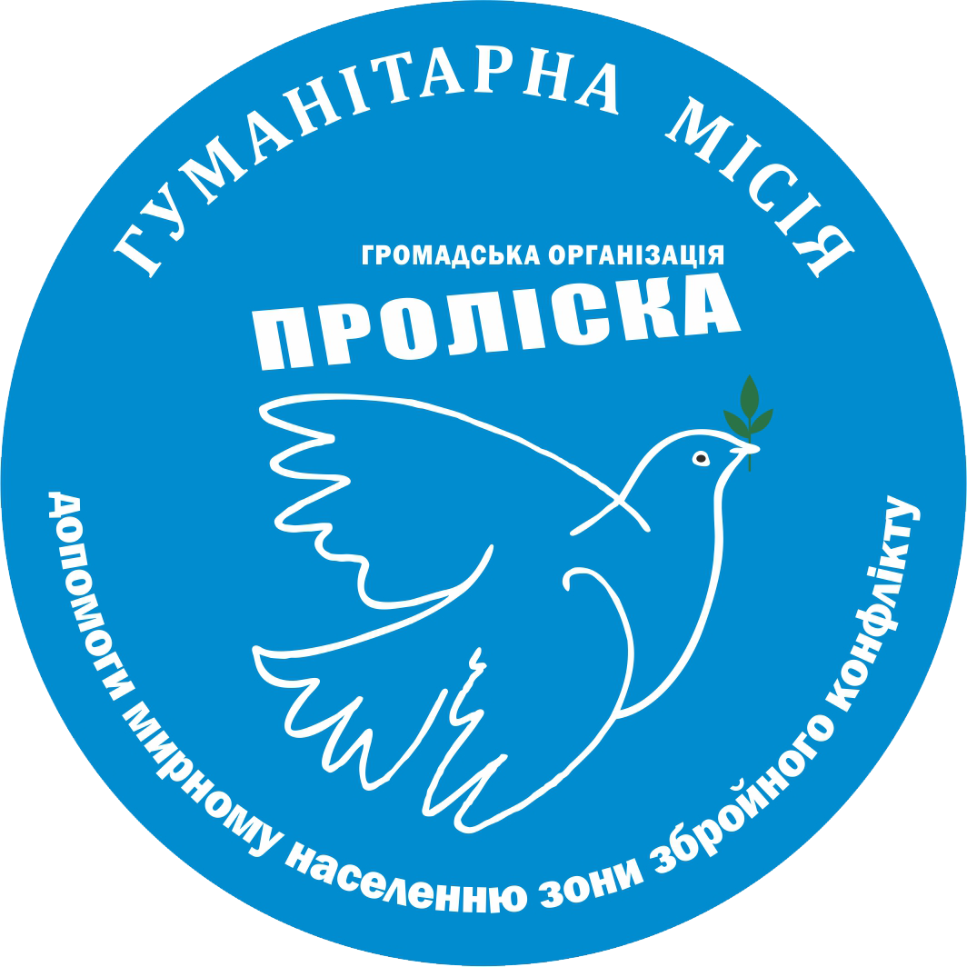 ГО «Проліска»