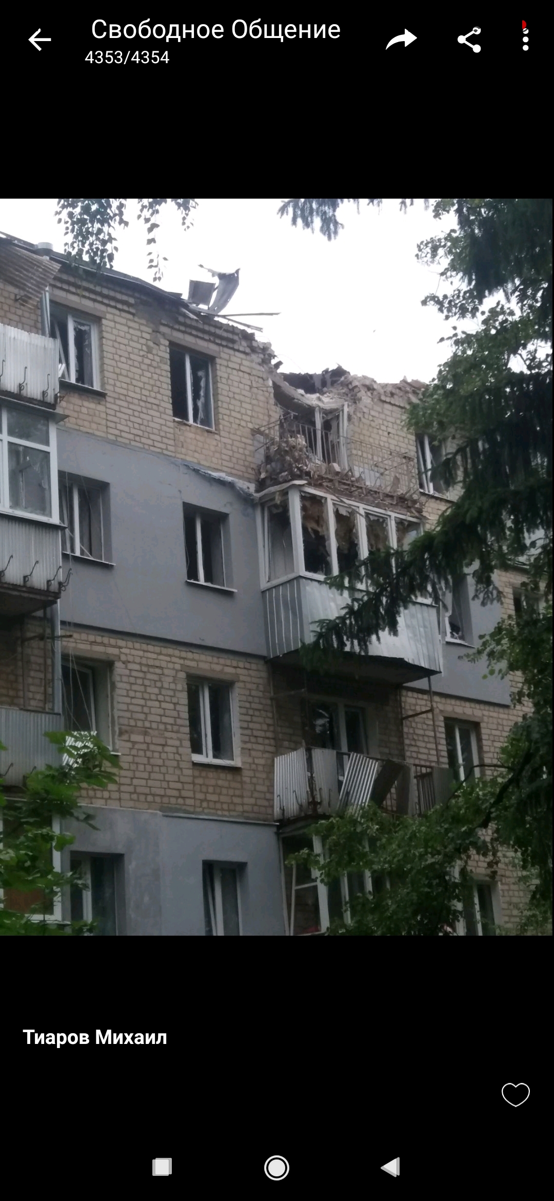 Родина з Харкова залишилася без квартири