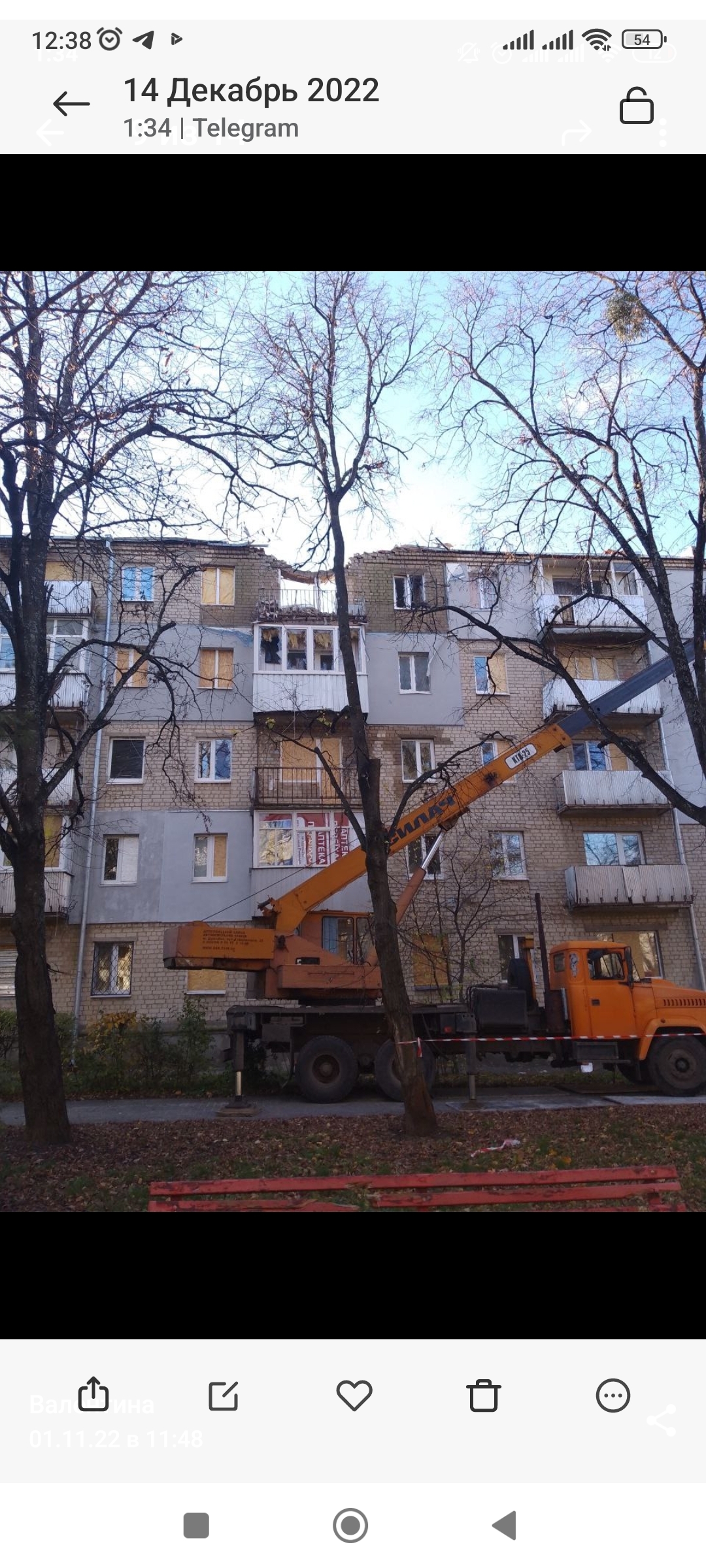 Родина з Харкова залишилася без квартири