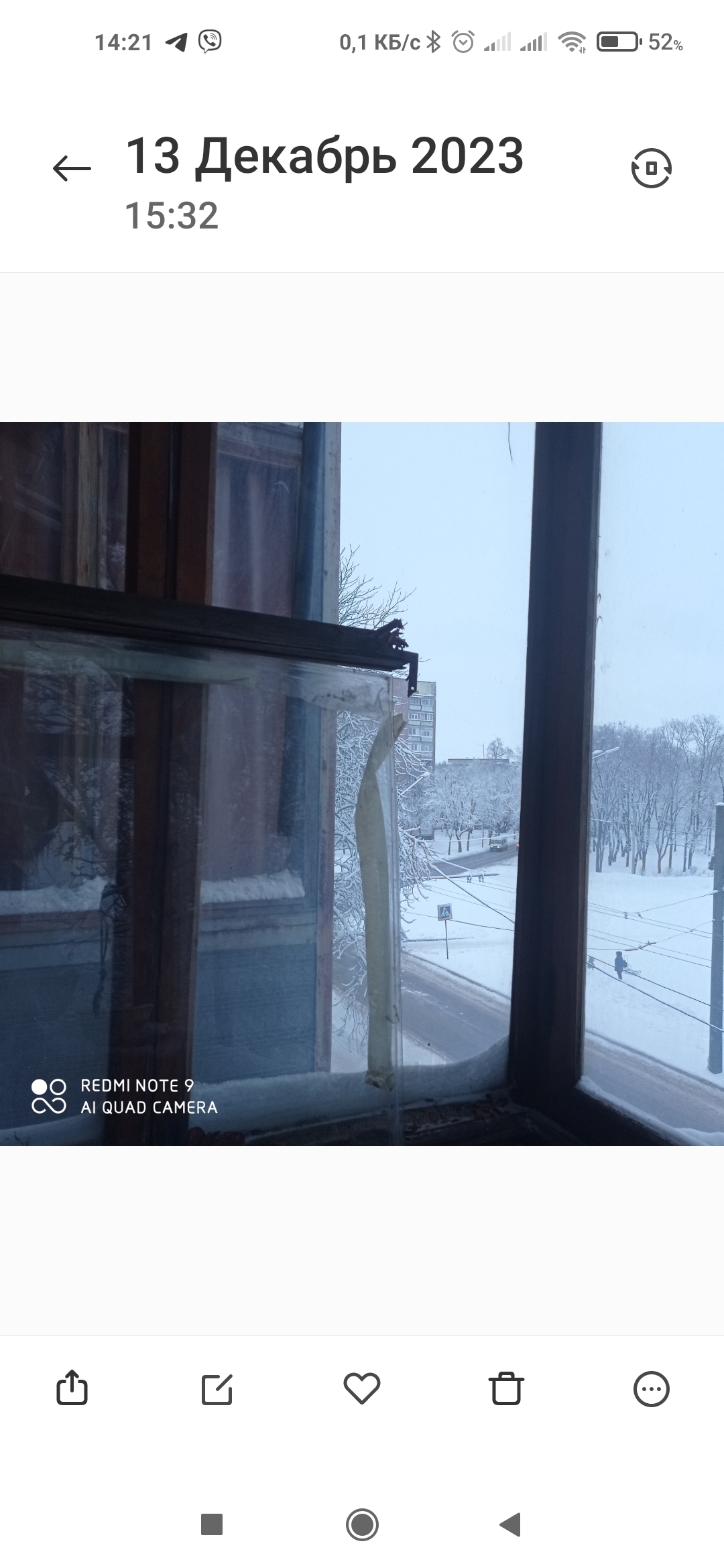 В результаті обстрілу пошкоджено квартиру сім’ї, яка має сина з вродженим ДЦП тяжкої форми