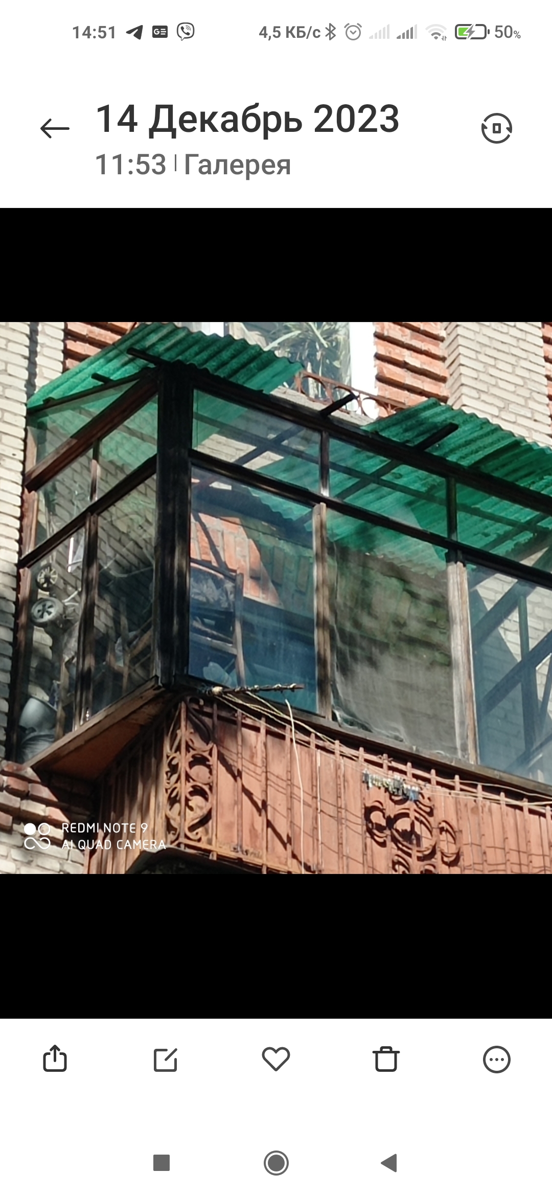 В результаті обстрілу пошкоджено квартиру сім’ї, яка має сина з вродженим ДЦП тяжкої форми