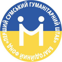 Перший гуманітарний штаб