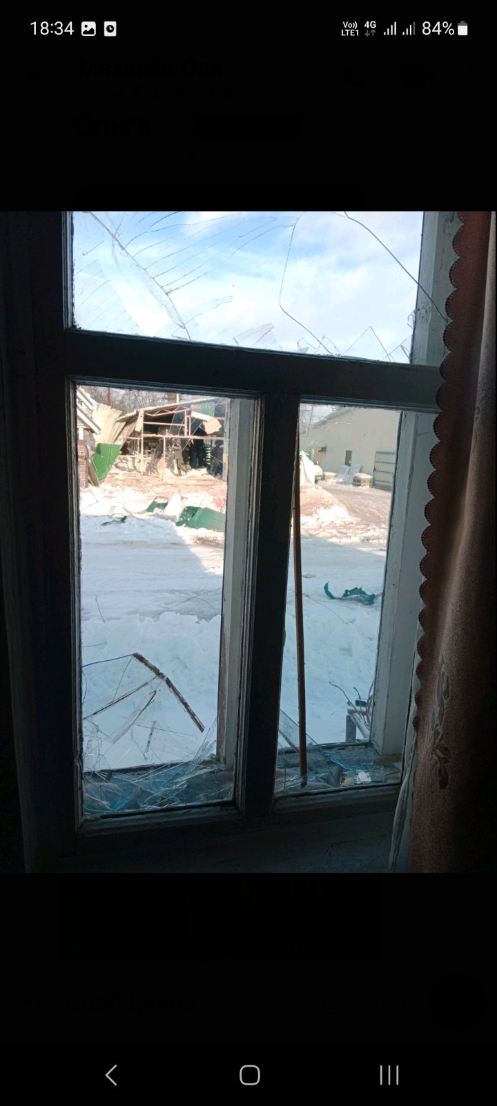 Родина з Нововасилівки звертається за допомогою