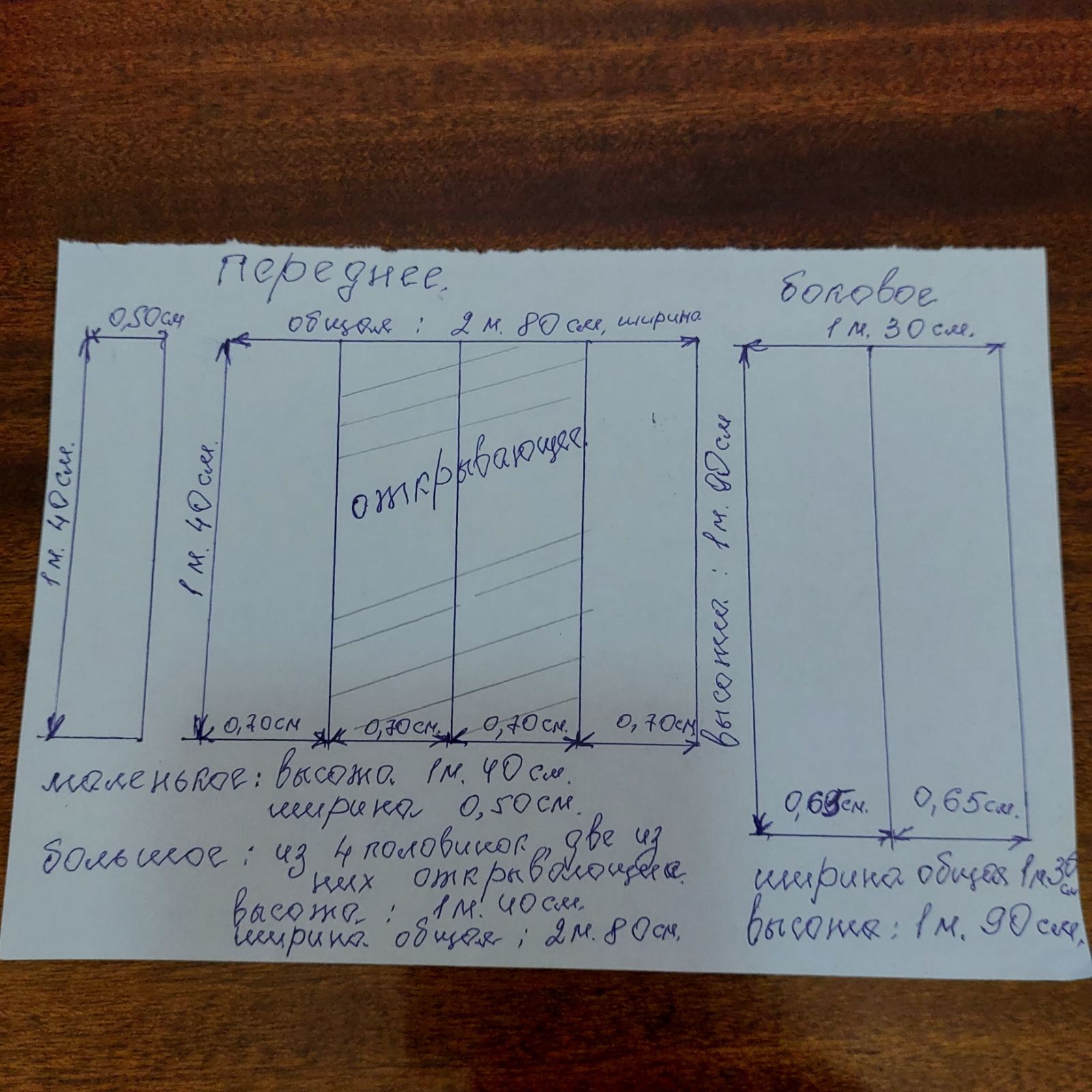 В будинку родини на Херсонщині під час обстрілу вибило вікна. Людям потрібна допомога
