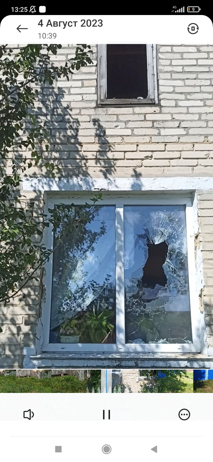 Пенсіонерку із Сумщини було поранено під час обстрілу її будинку