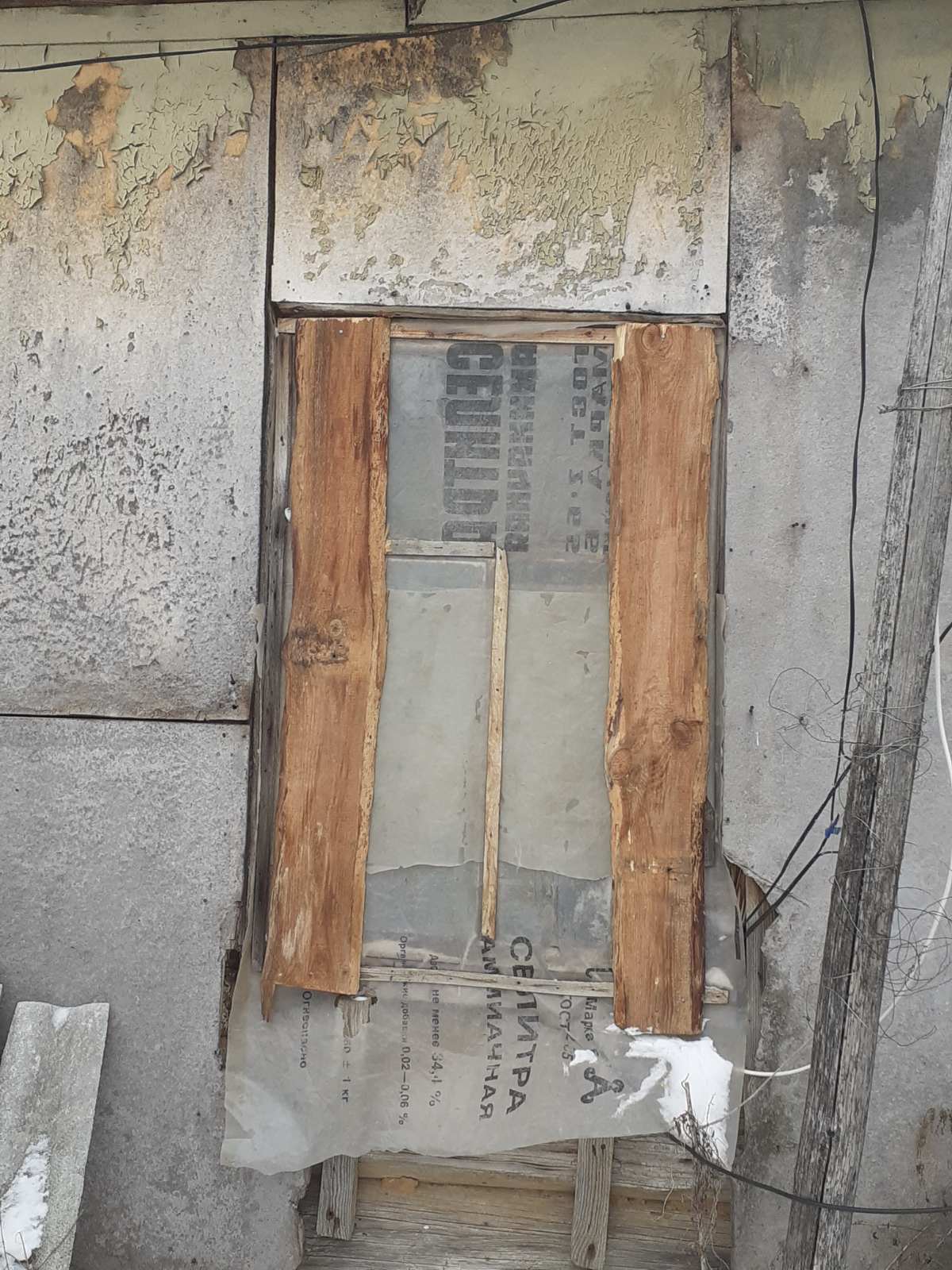 Обстріл пошкодив дім родини Куриленко